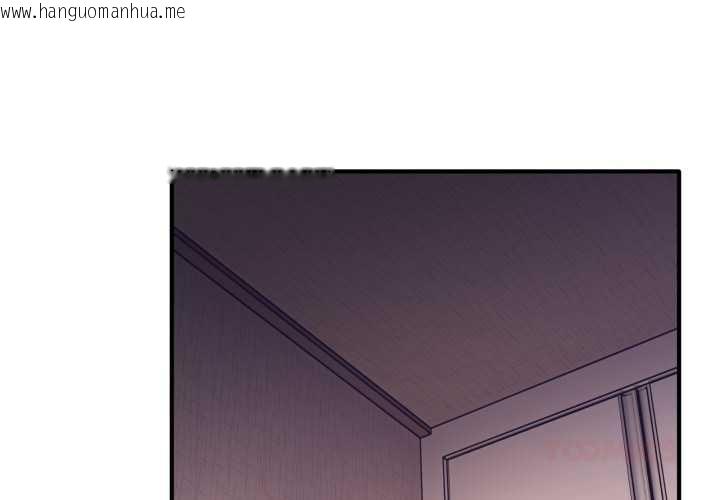 韩国漫画当狗不丢人韩漫_当狗不丢人-第26话在线免费阅读-韩国漫画-第3张图片