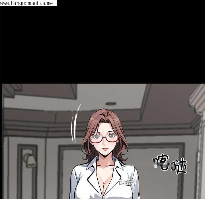 韩国漫画黑道X上班族/我身体里的那个家伙韩漫_黑道X上班族/我身体里的那个家伙-第28话在线免费阅读-韩国漫画-第134张图片