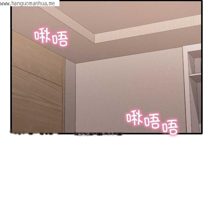 韩国漫画想要拥有她/渴望占有她韩漫_想要拥有她/渴望占有她-第83话在线免费阅读-韩国漫画-第23张图片