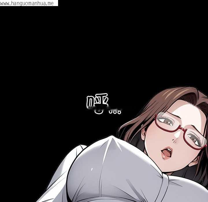 韩国漫画黑道X上班族/我身体里的那个家伙韩漫_黑道X上班族/我身体里的那个家伙-第28话在线免费阅读-韩国漫画-第161张图片