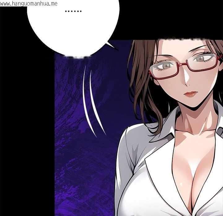 韩国漫画黑道X上班族/我身体里的那个家伙韩漫_黑道X上班族/我身体里的那个家伙-第28话在线免费阅读-韩国漫画-第180张图片