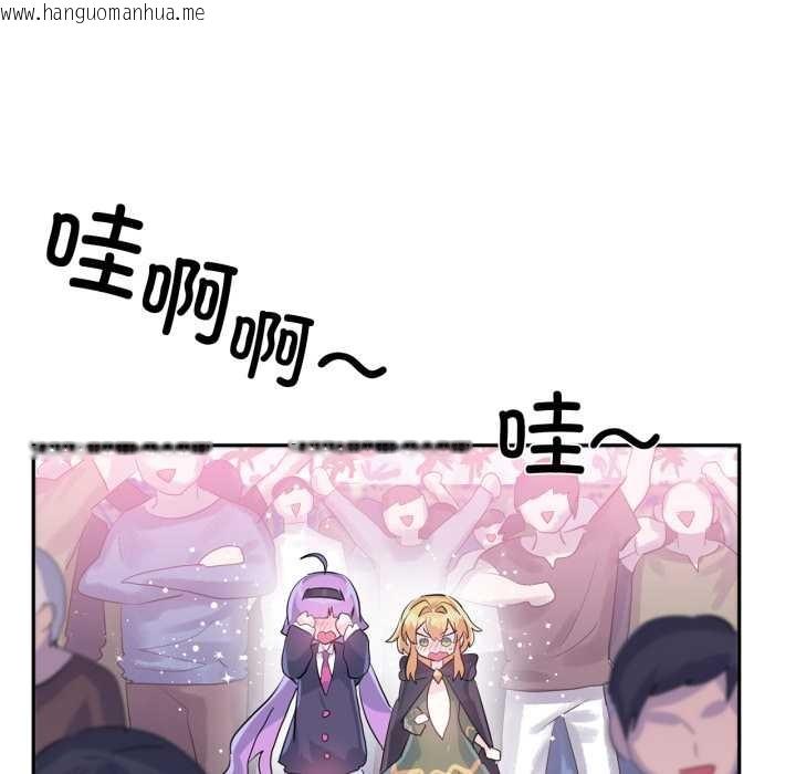 韩国漫画虚拟仙境韩漫_虚拟仙境-第31话在线免费阅读-韩国漫画-第31张图片