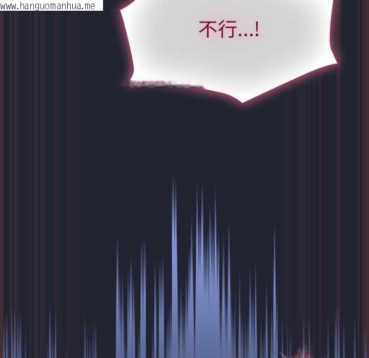 韩国漫画摸鱼生存指南/上班不要太认真韩漫_摸鱼生存指南/上班不要太认真-第18话在线免费阅读-韩国漫画-第202张图片
