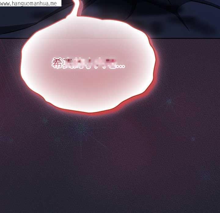 韩国漫画摸鱼生存指南/上班不要太认真韩漫_摸鱼生存指南/上班不要太认真-第18话在线免费阅读-韩国漫画-第130张图片