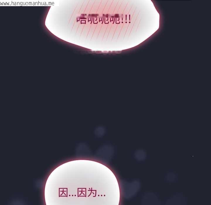 韩国漫画摸鱼生存指南/上班不要太认真韩漫_摸鱼生存指南/上班不要太认真-第18话在线免费阅读-韩国漫画-第55张图片