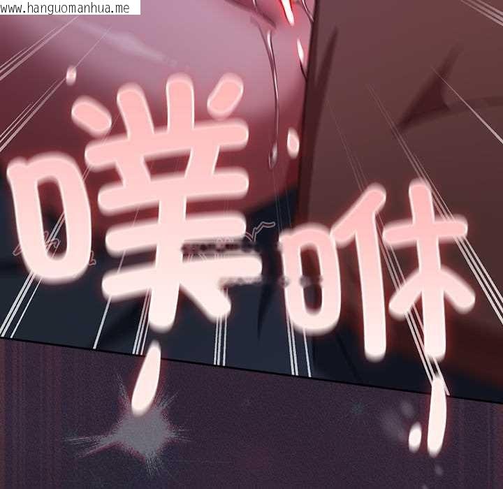 韩国漫画摸鱼生存指南/上班不要太认真韩漫_摸鱼生存指南/上班不要太认真-第18话在线免费阅读-韩国漫画-第104张图片