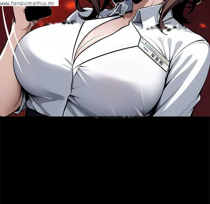 韩国漫画黑道X上班族/我身体里的那个家伙韩漫_黑道X上班族/我身体里的那个家伙-第28话在线免费阅读-韩国漫画-第80张图片