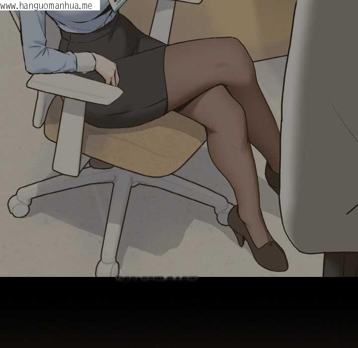 韩国漫画下班后的例行恋爱韩漫_下班后的例行恋爱-第75话在线免费阅读-韩国漫画-第73张图片