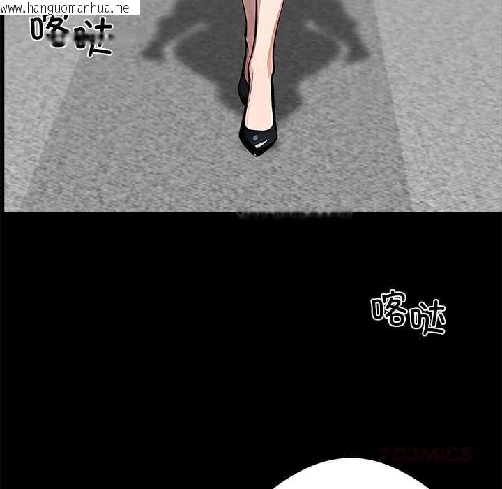 韩国漫画黑道X上班族/我身体里的那个家伙韩漫_黑道X上班族/我身体里的那个家伙-第28话在线免费阅读-韩国漫画-第136张图片