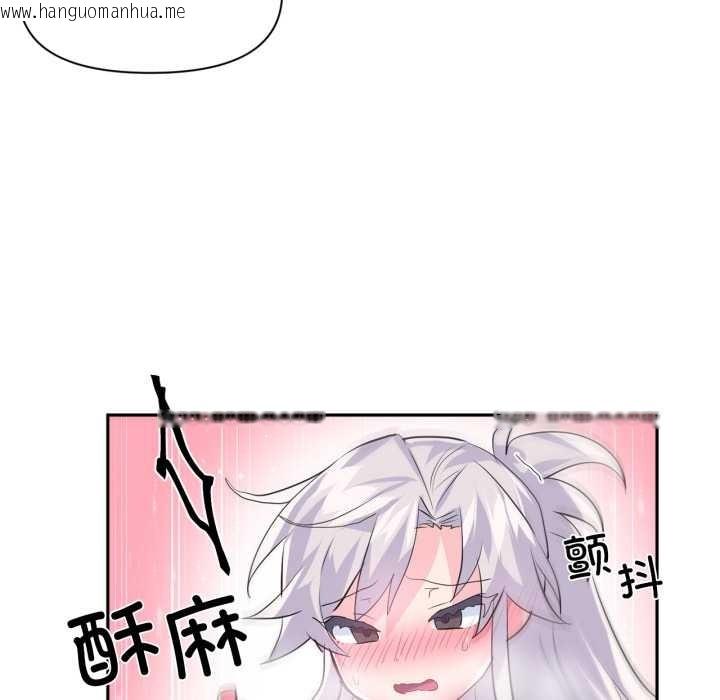 韩国漫画虚拟仙境韩漫_虚拟仙境-第31话在线免费阅读-韩国漫画-第82张图片