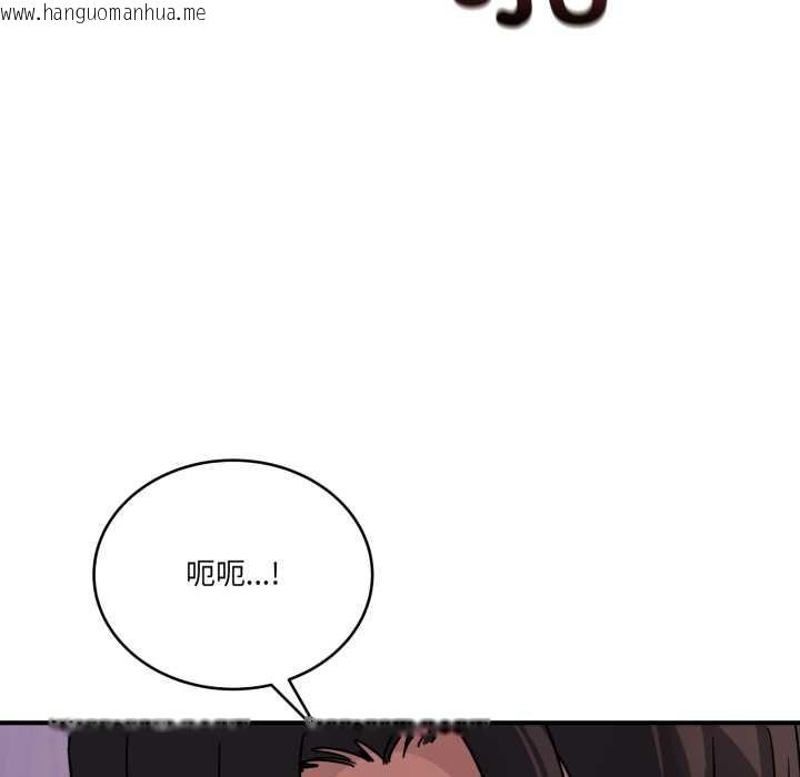 韩国漫画当狗不丢人韩漫_当狗不丢人-第26话在线免费阅读-韩国漫画-第123张图片