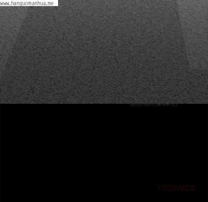 韩国漫画黑道X上班族/我身体里的那个家伙韩漫_黑道X上班族/我身体里的那个家伙-第28话在线免费阅读-韩国漫画-第184张图片