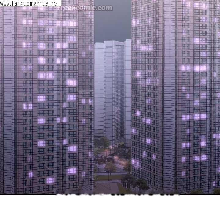 韩国漫画想要拥有她/渴望占有她韩漫_想要拥有她/渴望占有她-第83话在线免费阅读-韩国漫画-第140张图片