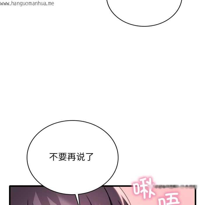 韩国漫画想要拥有她/渴望占有她韩漫_想要拥有她/渴望占有她-第83话在线免费阅读-韩国漫画-第52张图片
