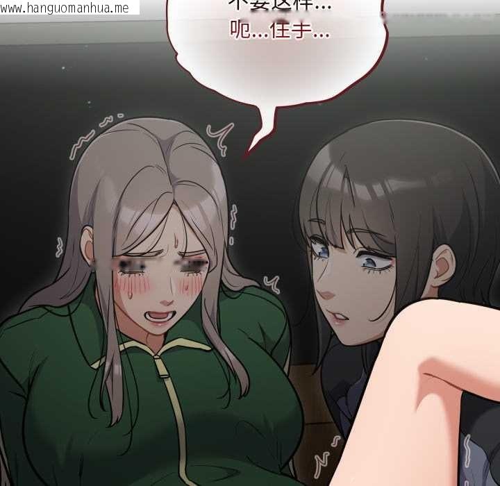 韩国漫画傻瓜病毒韩漫_傻瓜病毒-第40话在线免费阅读-韩国漫画-第5张图片