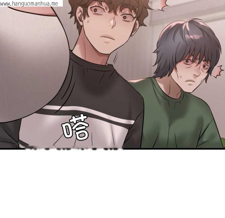 韩国漫画想要拥有她/渴望占有她韩漫_想要拥有她/渴望占有她-第83话在线免费阅读-韩国漫画-第100张图片