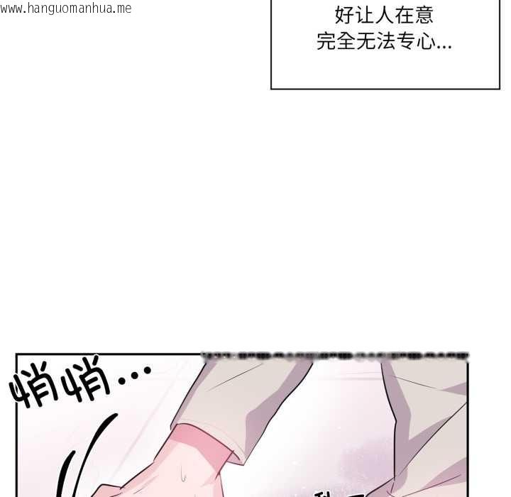 韩国漫画虚拟仙境韩漫_虚拟仙境-第31话在线免费阅读-韩国漫画-第46张图片