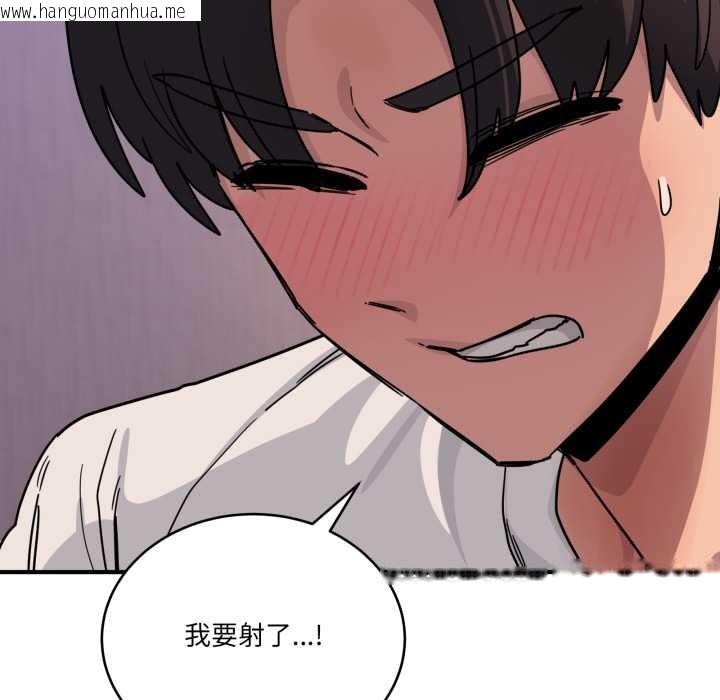 韩国漫画当狗不丢人韩漫_当狗不丢人-第26话在线免费阅读-韩国漫画-第124张图片