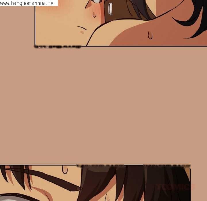 韩国漫画下班后的例行恋爱韩漫_下班后的例行恋爱-第75话在线免费阅读-韩国漫画-第99张图片