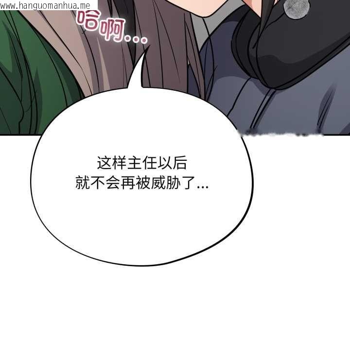 韩国漫画傻瓜病毒韩漫_傻瓜病毒-第40话在线免费阅读-韩国漫画-第55张图片