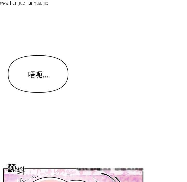 韩国漫画虚拟仙境韩漫_虚拟仙境-第31话在线免费阅读-韩国漫画-第67张图片