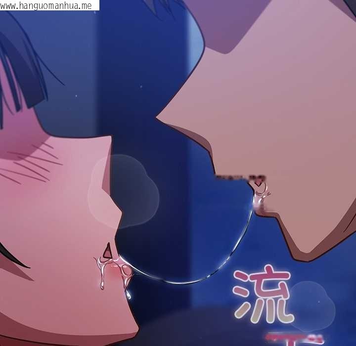 韩国漫画摸鱼生存指南/上班不要太认真韩漫_摸鱼生存指南/上班不要太认真-第18话在线免费阅读-韩国漫画-第44张图片