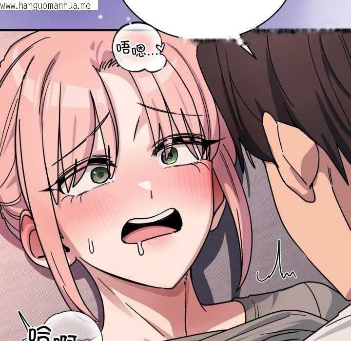 韩国漫画当狗不丢人韩漫_当狗不丢人-第26话在线免费阅读-韩国漫画-第105张图片