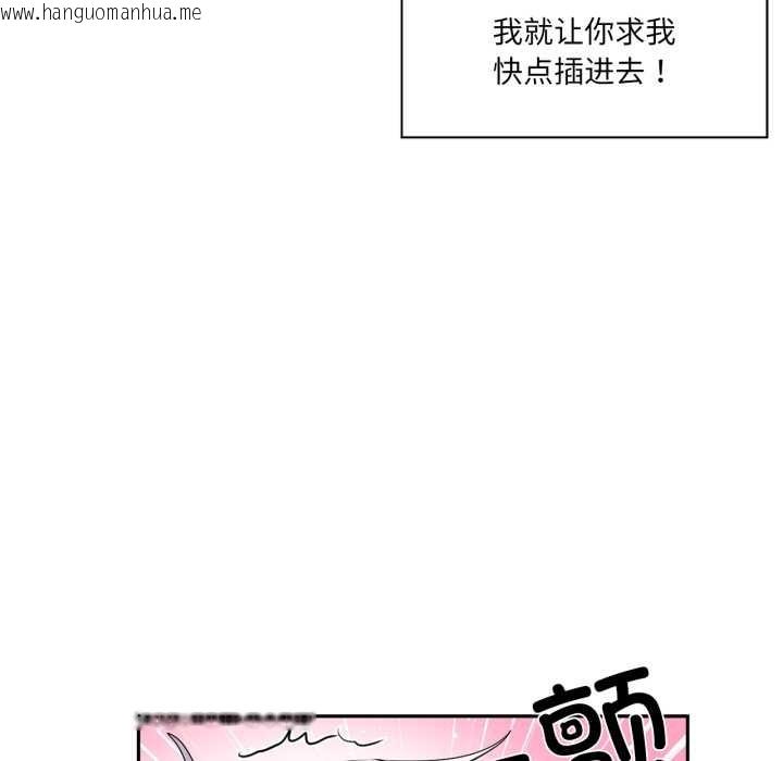 韩国漫画虚拟仙境韩漫_虚拟仙境-第31话在线免费阅读-韩国漫画-第49张图片