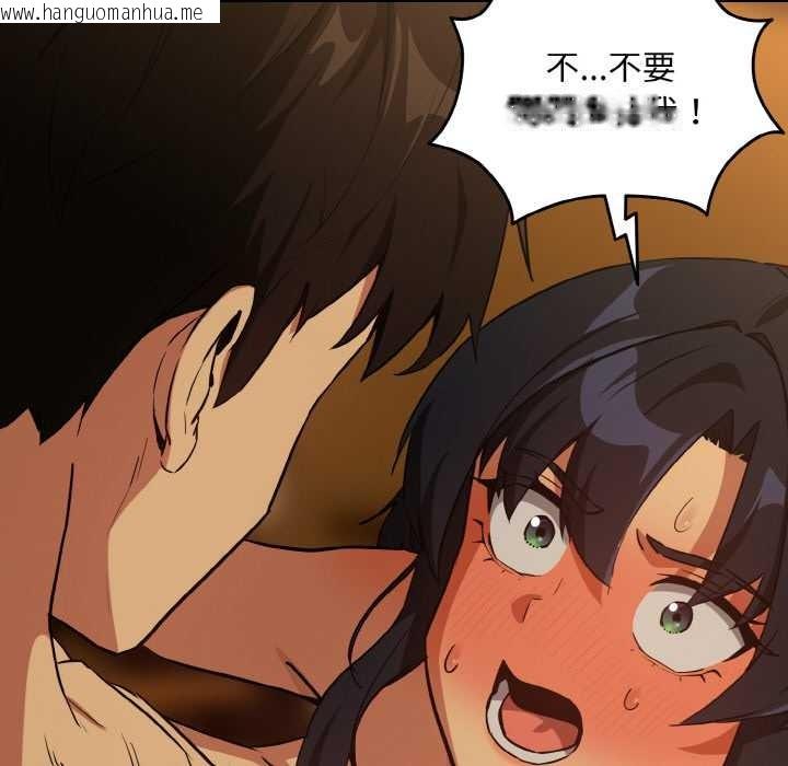 韩国漫画下班后的例行恋爱韩漫_下班后的例行恋爱-第75话在线免费阅读-韩国漫画-第85张图片