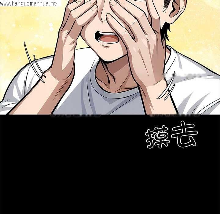 韩国漫画黑道X上班族/我身体里的那个家伙韩漫_黑道X上班族/我身体里的那个家伙-第28话在线免费阅读-韩国漫画-第129张图片