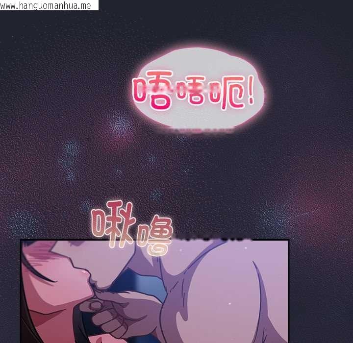 韩国漫画摸鱼生存指南/上班不要太认真韩漫_摸鱼生存指南/上班不要太认真-第18话在线免费阅读-韩国漫画-第41张图片