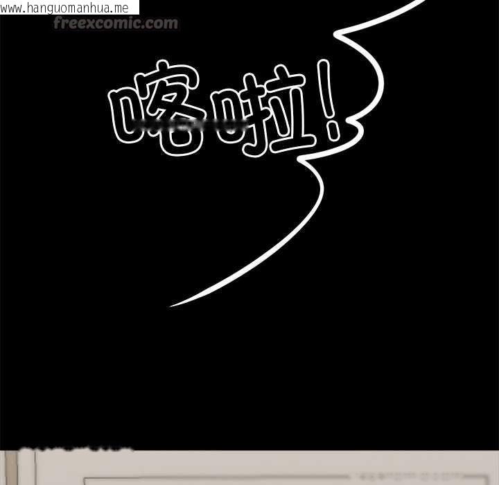 韩国漫画黑道X上班族/我身体里的那个家伙韩漫_黑道X上班族/我身体里的那个家伙-第28话在线免费阅读-韩国漫画-第168张图片