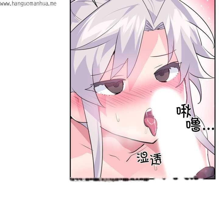 韩国漫画虚拟仙境韩漫_虚拟仙境-第31话在线免费阅读-韩国漫画-第22张图片