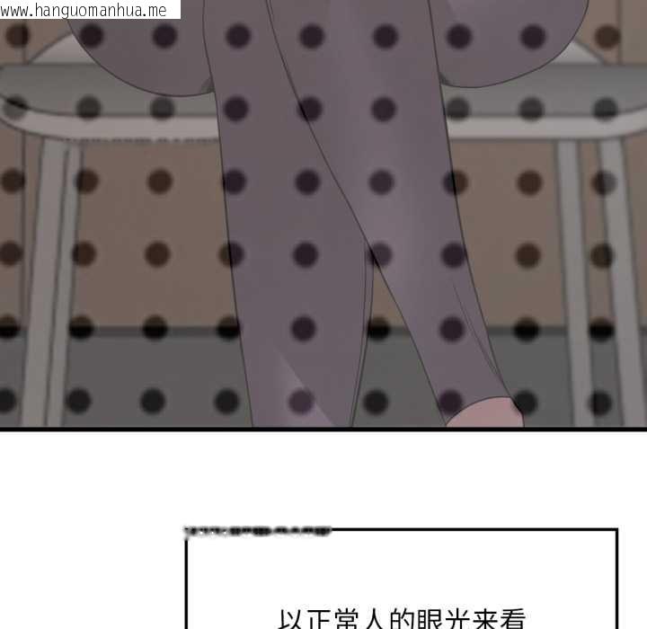 韩国漫画想要拥有她/渴望占有她韩漫_想要拥有她/渴望占有她-第83话在线免费阅读-韩国漫画-第78张图片