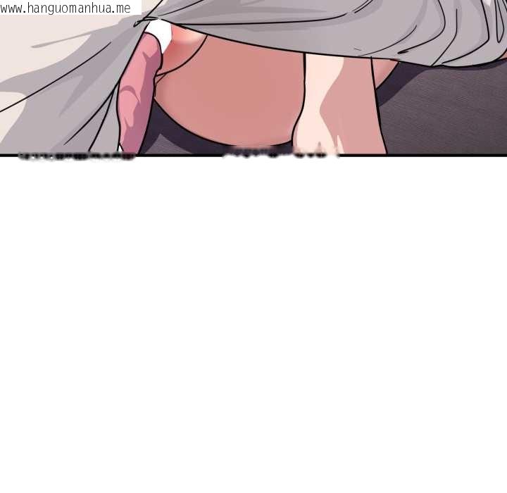 韩国漫画当狗不丢人韩漫_当狗不丢人-第26话在线免费阅读-韩国漫画-第79张图片