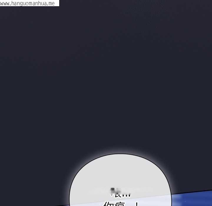 韩国漫画摸鱼生存指南/上班不要太认真韩漫_摸鱼生存指南/上班不要太认真-第18话在线免费阅读-韩国漫画-第180张图片