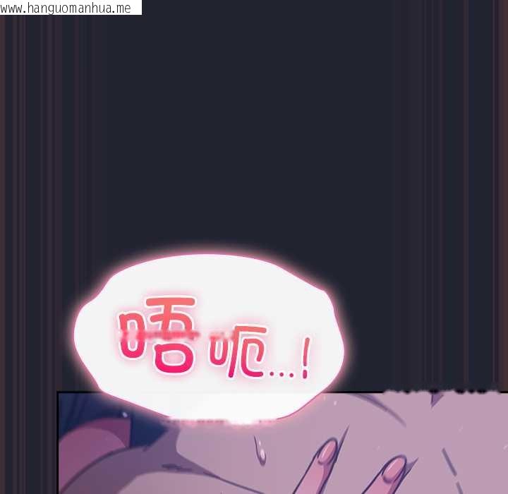 韩国漫画摸鱼生存指南/上班不要太认真韩漫_摸鱼生存指南/上班不要太认真-第18话在线免费阅读-韩国漫画-第194张图片