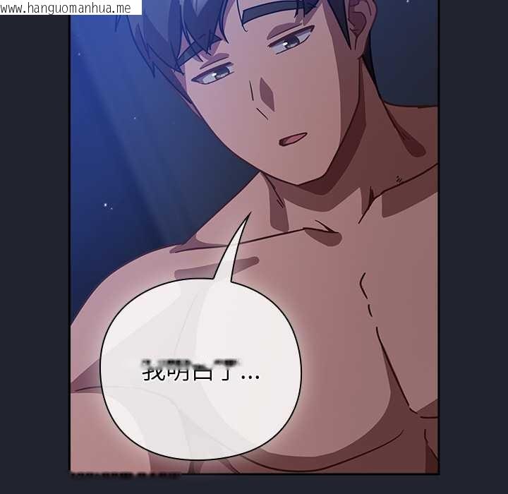 韩国漫画摸鱼生存指南/上班不要太认真韩漫_摸鱼生存指南/上班不要太认真-第18话在线免费阅读-韩国漫画-第27张图片