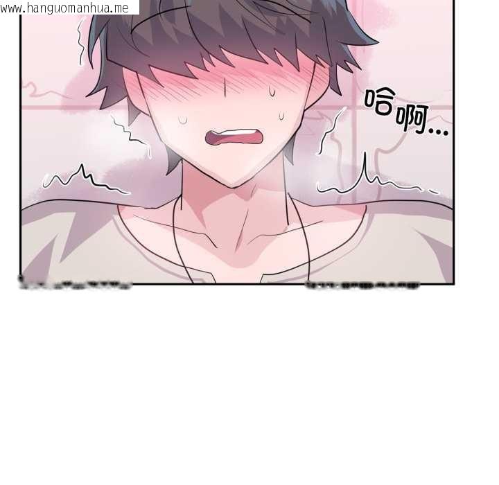 韩国漫画虚拟仙境韩漫_虚拟仙境-第31话在线免费阅读-韩国漫画-第76张图片