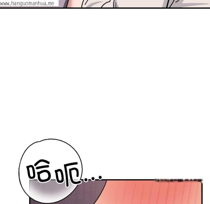 韩国漫画当狗不丢人韩漫_当狗不丢人-第26话在线免费阅读-韩国漫画-第18张图片