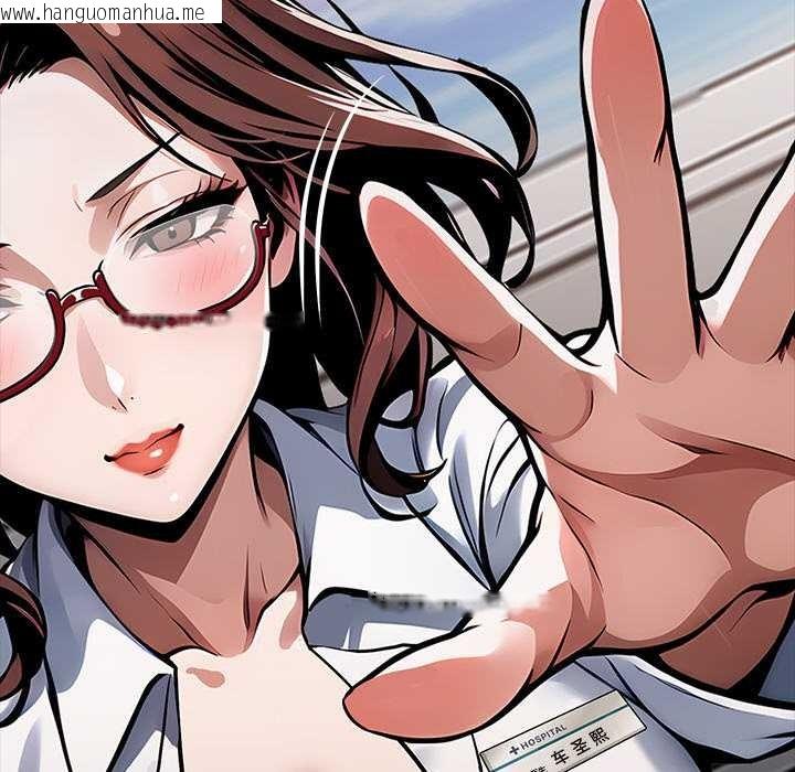 韩国漫画黑道X上班族/我身体里的那个家伙韩漫_黑道X上班族/我身体里的那个家伙-第28话在线免费阅读-韩国漫画-第22张图片