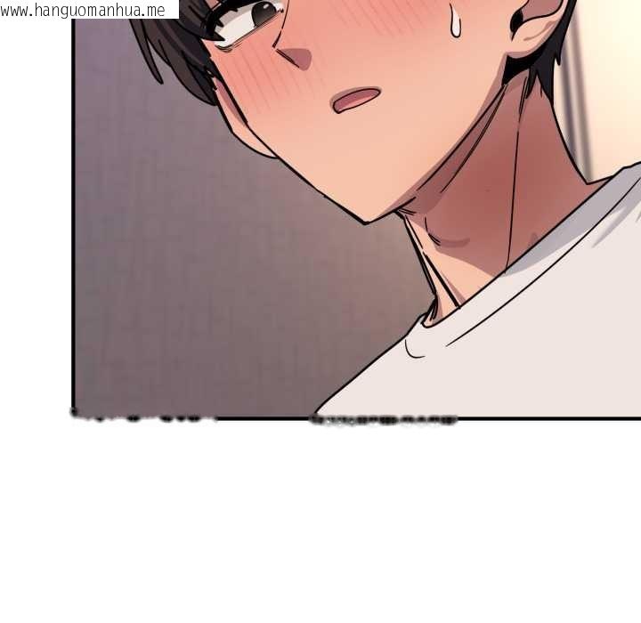 韩国漫画当狗不丢人韩漫_当狗不丢人-第26话在线免费阅读-韩国漫画-第143张图片