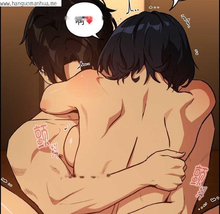 韩国漫画下班后的例行恋爱韩漫_下班后的例行恋爱-第75话在线免费阅读-韩国漫画-第107张图片