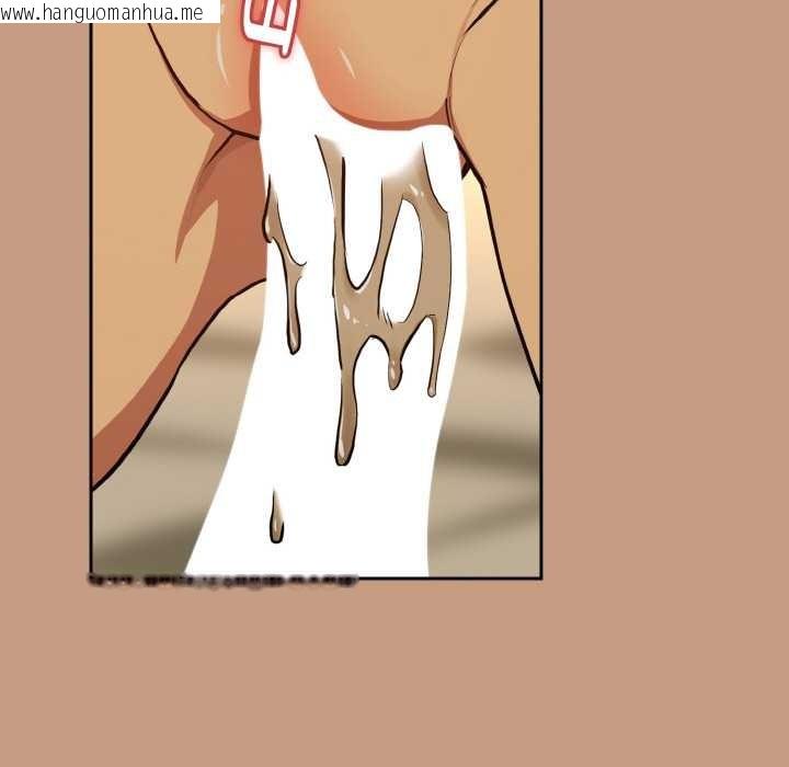 韩国漫画下班后的例行恋爱韩漫_下班后的例行恋爱-第75话在线免费阅读-韩国漫画-第95张图片