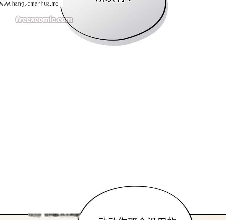 韩国漫画傻瓜病毒韩漫_傻瓜病毒-第40话在线免费阅读-韩国漫画-第70张图片