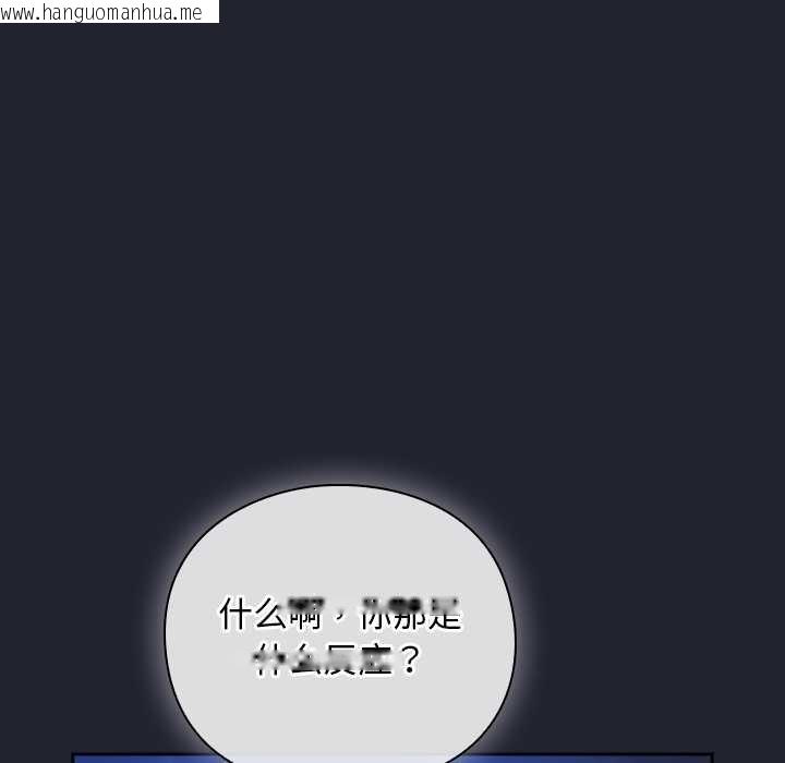 韩国漫画摸鱼生存指南/上班不要太认真韩漫_摸鱼生存指南/上班不要太认真-第18话在线免费阅读-韩国漫画-第53张图片