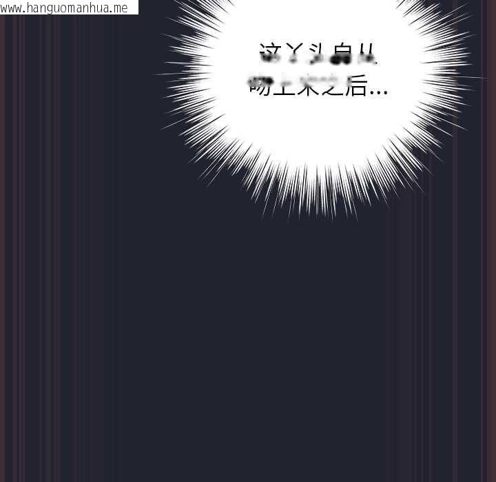 韩国漫画摸鱼生存指南/上班不要太认真韩漫_摸鱼生存指南/上班不要太认真-第18话在线免费阅读-韩国漫画-第189张图片