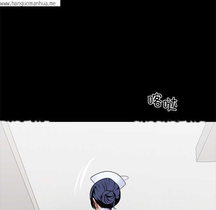 韩国漫画黑道X上班族/我身体里的那个家伙韩漫_黑道X上班族/我身体里的那个家伙-第28话在线免费阅读-韩国漫画-第95张图片