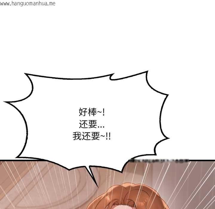 韩国漫画想要拥有她/渴望占有她韩漫_想要拥有她/渴望占有她-第83话在线免费阅读-韩国漫画-第124张图片