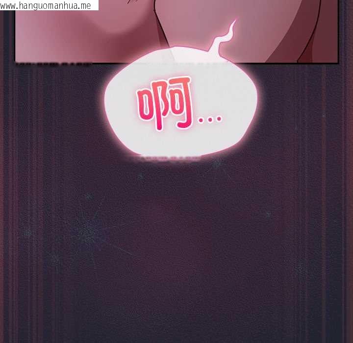 韩国漫画摸鱼生存指南/上班不要太认真韩漫_摸鱼生存指南/上班不要太认真-第18话在线免费阅读-韩国漫画-第138张图片